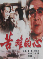精品视频中文字幕